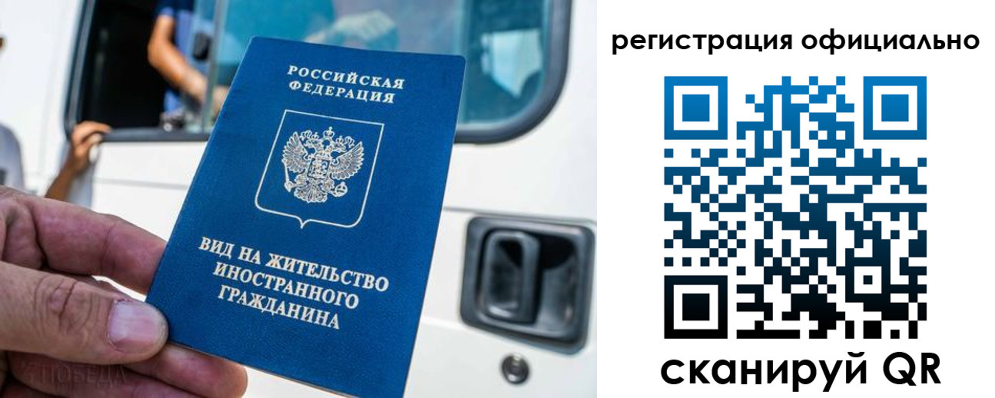 прописка ребенка в Урени