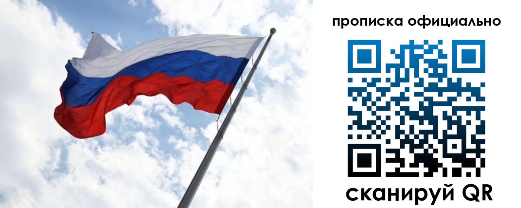 временная регистрация 2025 в Урени
