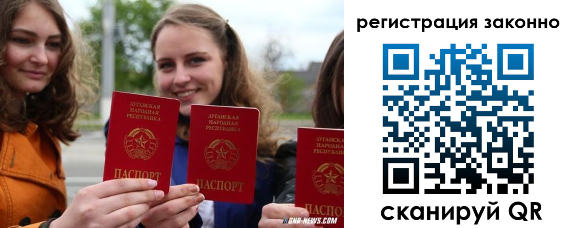 временная регистрация адрес в Урени